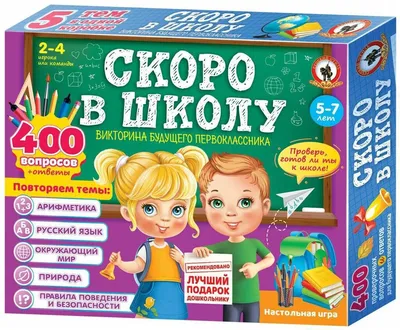 Игорь Скоро в Школу (Igor Soon to School) – НЛО (UFO) Lyrics | Genius Lyrics