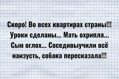 Книга Скоро в школу Чтение купить по цене 1670 ₸ в интернет-магазине  Детский мир