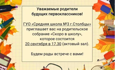 Книга Пишем буквы и цифры Светлячок Скоро в школу купить по цене 299 ₽ в  интернет-магазине Детский мир