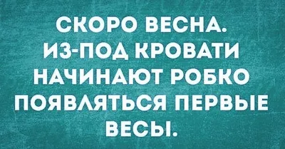 Картина «Скоро весна». Размер: 128x56 (см). Художник Лысухо (Ермакова)  Екатерина - Купить онлайн с доставкой в онлайн-галерее Artcenter.by