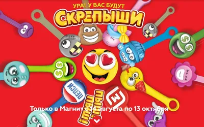 Игрушка \"Скрепыш\", - купить у поставщика Агентство интернет рекламы «Вместе»