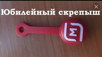 Утка Хрутка СКРЕПЫШ Нашел редкие Скрепыши 4 Нью ТЕПЕРЬ ВСЯ КОЛЛЕКЦИЯ -  YouTube