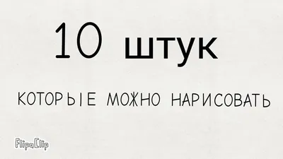 Почему бывает скучно? | Все обо всем | Дзен