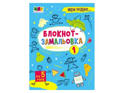 Вот что можно сделать, когда скучно 1/? чаааасть | Карта