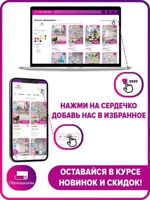 5 приложений из Google Play с красивыми обоями, которые сделают ваш  смартфон неповторимым - AndroidInsider.ru