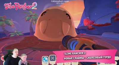 Фосфорный слайм | Slime Rancher вики | Fandom