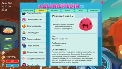 Фигурка персонажа игры Slime Rancher - Crystal Slime (Кристальный Слайм) -  купить с доставкой по выгодным ценам в интернет-магазине OZON (1144918820)