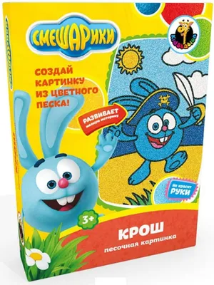 Мяч KiddiePlay Смешарики 23см 3101 купить по цене 1490 ₸ в  интернет-магазине Детский мир