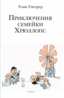 мозг перед сном / смешные картинки и другие приколы: комиксы, гиф анимация,  видео, лучший интеллектуальный юмор.