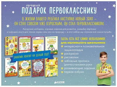 Короткие смешные рассказы о жизни, Алексей Артемьев – слушать онлайн  бесплатно или скачать mp3 на ЛитРес