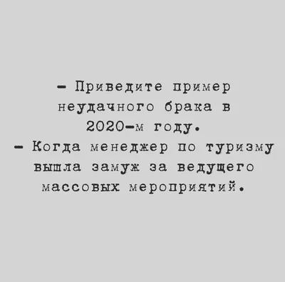 Прикольные демотиваторы (25 картинок) от 9 августа 2018 | Екабу.ру -  развлекательный портал