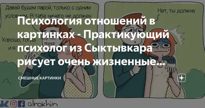 О женской дружбе сегодня, 5 июля Женской дружбы нет. Это 12:52 МИф. Дружбы между  мужчиной и жен / Приколы для даунов :: разное / картинки, гифки, прикольные  комиксы, интересные статьи по теме.