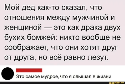 Подарочный сладкий набор для любимого \"Сертификат на 12 м*нетов\" подарок  молодому человеку, другу, парню, мужу - купить с доставкой по выгодным  ценам в интернет-магазине OZON (1166710605)