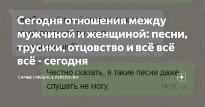 Мой дед как-то сказал, что отношения между мужчиной и женщиной это как  драка двух бухих бомжей: никто вообще не… | Веселые мемы, Юмористические  цитаты, Смешные мемы