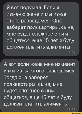 Ожидания и реальность в отношениях между мужчинами и женщинами (11 фото) »  Невседома - жизнь полна развлечений, Прикольные картинки, Видео, Юмор,  Фотографии, Фото, Эротика. Развлекательный ресурс. Развлечение на каждый  день