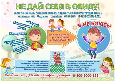 Смешная Психология | Facebook