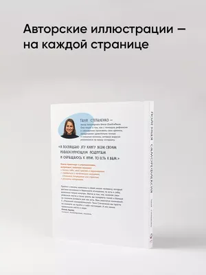 Пин от пользователя тяги кэфтеме на доске Психология | Исторические цитаты,  Веселые факты, Смешные шутки