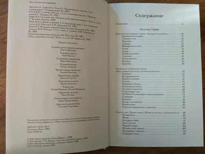 Забавные носки Freudian с надписью «Психология», женские походные носки,  модные креативные носки для отдыха, смешное искусство, абстрактная картина  маслом, забавные носки | AliExpress