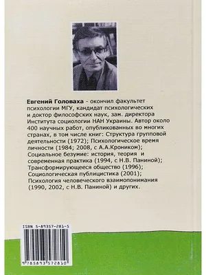 Иллюстрация 14 из 19 для Почти смешные истории - Тэффи, Аверченко, Зощенко,  Бабель | Лабиринт - книги. Источник: