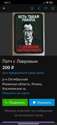 Пин от пользователя Anastacia VOchi на доске Иллюстрации в 2023 г | Самые  смешные цитаты, Мемы, Смешные мемы