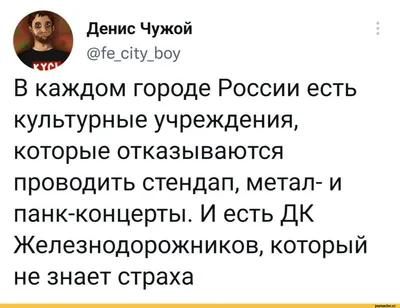 ЗДРАВСТВУЙТЕ” «С^ИРТ-ТриЬЬЮТ ПРОДЮСЕРЫ: ЛИНА АРЮШИНИИИШЛА РОМАНОВСКИЙ /  премьера :: граммар наци :: росия :: михаил круг / смешные картинки и  другие приколы: комиксы, гиф анимация, видео, лучший интеллектуальный юмор.