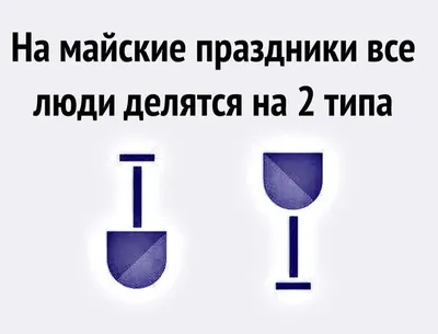 Анекдоты про 1 мая смешные до слез | РаЗнОе | Дзен