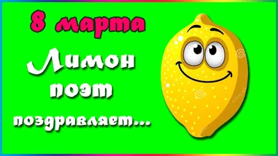 С наступающим праздником 8 Марта, труженицы колхоза имени Ленина! |  Приазовская степь