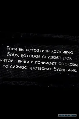 Очень смешные картинки » ЯУстал - Источник Хорошего Настроения