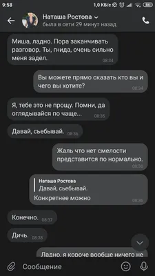 Милые и смешные комиксы про бигля Пёселя от художника стикеров ВКонтакте |  Смешные картинки | Дзен