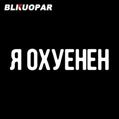 Вк (ВКонтакте, ВК) / смешные картинки и другие приколы: комиксы, гиф  анимация, видео, лучший интеллектуальный юмор.