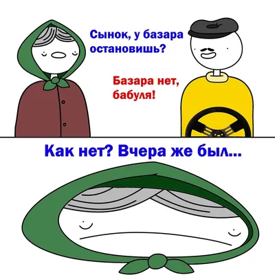 Попытки угрозы в ВК. Смешной пост про сыкуна. Мужик бы не стал так  делать... | Пикабу