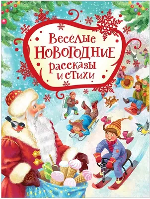 Подвеска новогодняя «Смешной олень» — купить c доставкой в  интернет-магазине Легко-Легко