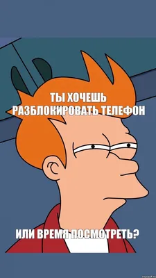 Пин от пользователя Яна Бутримова на доске Обои для телефона | Смешные  диснеевские картинки, Веселые мемы, Забавные иллюзии