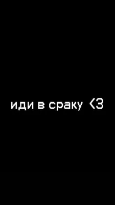 Обои с крутыми надписями на русском (44 фото) » рисунки для срисовки на  Газ-квас.ком