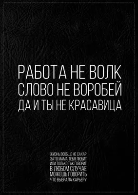 Интересные обои на телефон прикольные - 70 фото