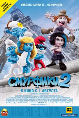 Смурфики (русские субтитры) (4K UHD Blu-ray) (The Smurfs) – Bluraymania