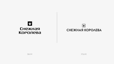 Времена года и Снежная королева. Продолжение | Папмамбук