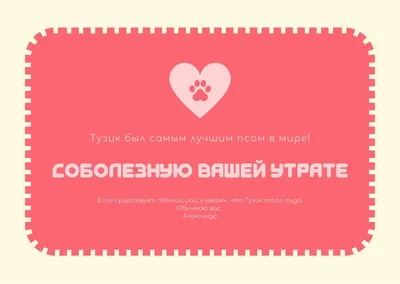 Когда пишут соболезную, что нужно отвечать? | Торжество православия | Дзен