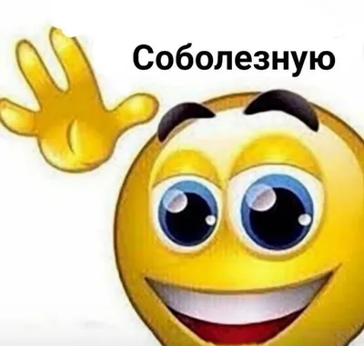 Открытки соболезную соболезную...