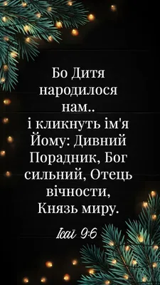 Что обязательно должно быть на столе в Сочельник перед Рождеством и что  нельзя готовить?