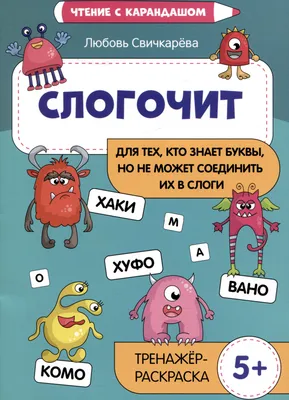 Интеллектуальный квиз 60 секунд в Москве - А вот и новое задание для  разминки мозгов! Посмотрите на картинку и попробуйте соединить круги одного  цвета так, чтобы линии не пересекались и не касались