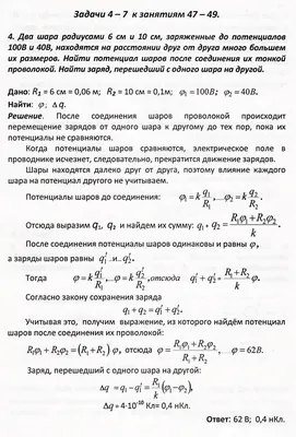 Раскраска соединить точкам. Соединить по точкам раскраски детские.  Раскраска без регистарции.