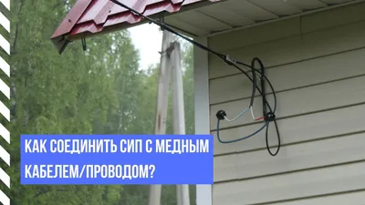 Как соединить телефонный кабель при обрыве? | Полезные статьи - Кабель.РФ