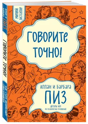 Если вкратце,то надо просто соединить эти две картинки | Пикабу