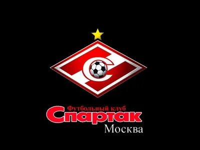 FC Spartak Moscow Wallpapers - Wallpaper Cave