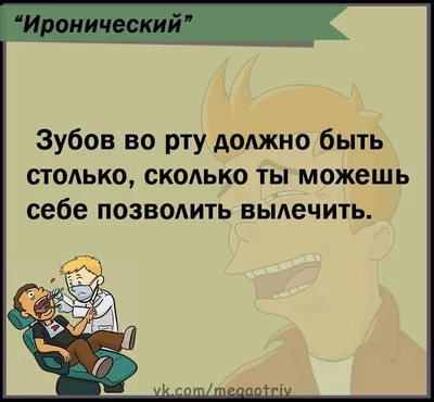 Так а что мы решили? С чем? С новым годом Спасибо, тебя тоже / переписка ::  приколы для даунов / смешные картинки и другие приколы: комиксы, гиф  анимация, видео, лучший интеллектуальный юмор.