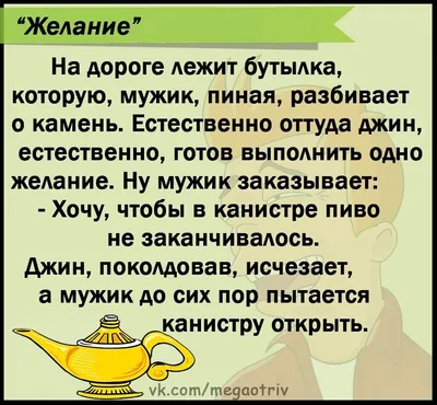 Открытка \"Спасибо что присылаешь мне самые смешные тиктоки\" купить по цене  45 ₽ в интернет-магазине KazanExpress