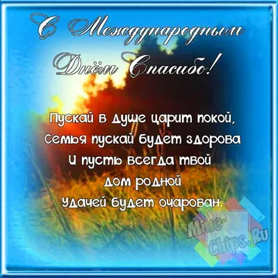 Спасибо, Ингвар / Скандинавия и Мир :: Смешные комиксы (веб-комиксы с  юмором и их переводы) / смешные картинки и другие приколы: комиксы, гиф  анимация, видео, лучший интеллектуальный юмор.