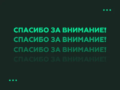 Спасибо за символ внимания. концептуальные слова спасибо за внимание к  деревянным блокам на красивом желтом столе Стоковое Фото - изображение  насчитывающей воодушевленность, бизнесмен: 249620312