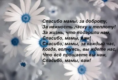 ПРАЗДНИК БЛАГОДАРНОСТИ РОДИТЕЛЯМ | МБДОУ МО Г.КРАСНОДАР \"ДЕТСКИЙ САД № 109\"